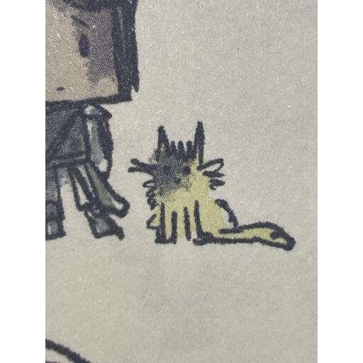 Giusy_avatar