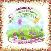 sticker image #11