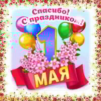 sticker image #6