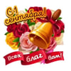 tray_icon #120943 sticker_pack