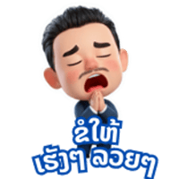 sticker image #4