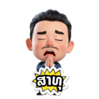 sticker image #7