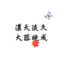 sticker image #12