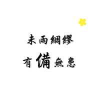 sticker image #16