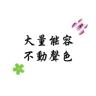 tray_icon