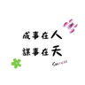 tray_icon #126595 sticker_pack