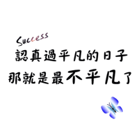 sticker image #12