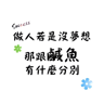 tray_icon #126071 sticker_pack