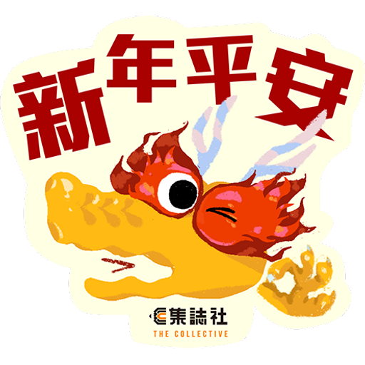 tray_icon #100619 sticker_pack
