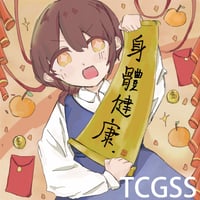 sticker image #3