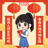 tray_icon #127061 sticker_pack