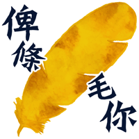 sticker image #12