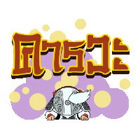 sticker image #17