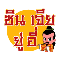 sticker image #3