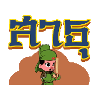 sticker image #9