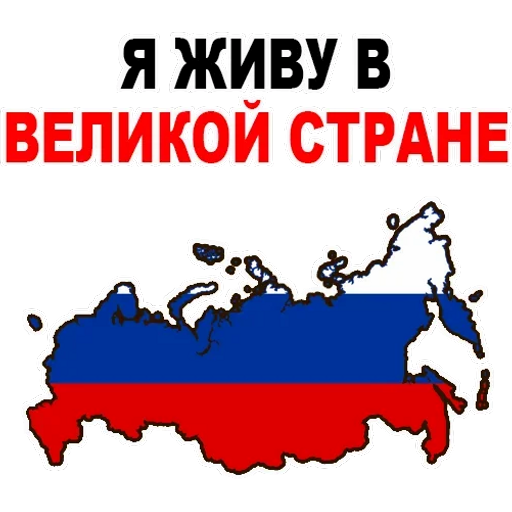 Sticker Maker - 9 Мая №11