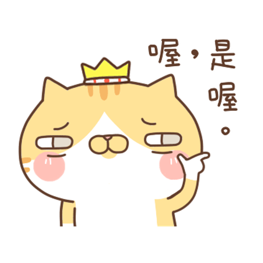 tray_icon #120638 sticker_pack