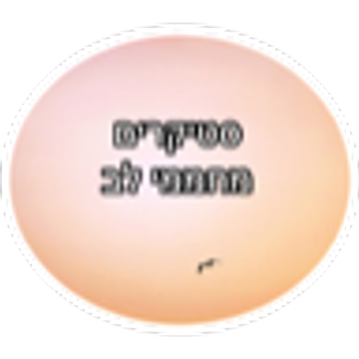 tray_icon #14295 sticker_pack