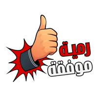 sticker image #5