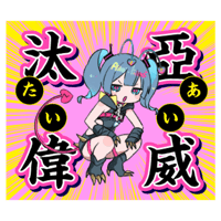 sticker image #24