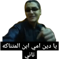 sticker image #2