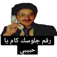sticker image #20