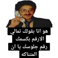 sticker image #26
