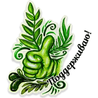 sticker image #19