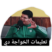 sticker image #10