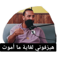 sticker image #2