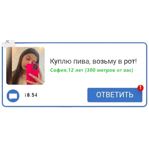 tray_icon #122457 sticker_pack