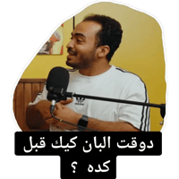 sticker image #8