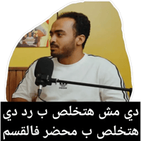 sticker image #9