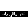tray_icon