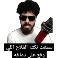 sticker image #8