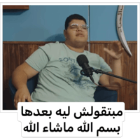 sticker image #19