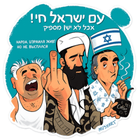 sticker image #2