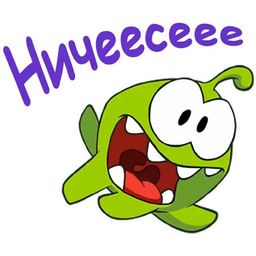Sticker Maker - Ам-Ням
