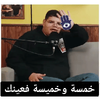 sticker image #10