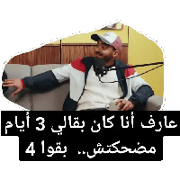 sticker image #5