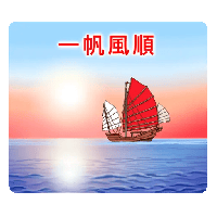 sticker image #3