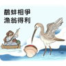 tray_icon #126643 sticker_pack