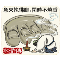 sticker image #11