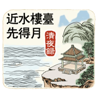 sticker image #20