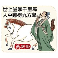 sticker image #29