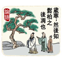 sticker image #3
