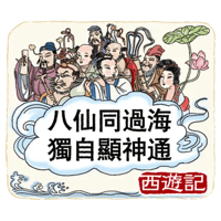 sticker image #4
