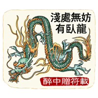 sticker image #7