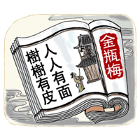 sticker image #2