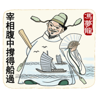 sticker image #4